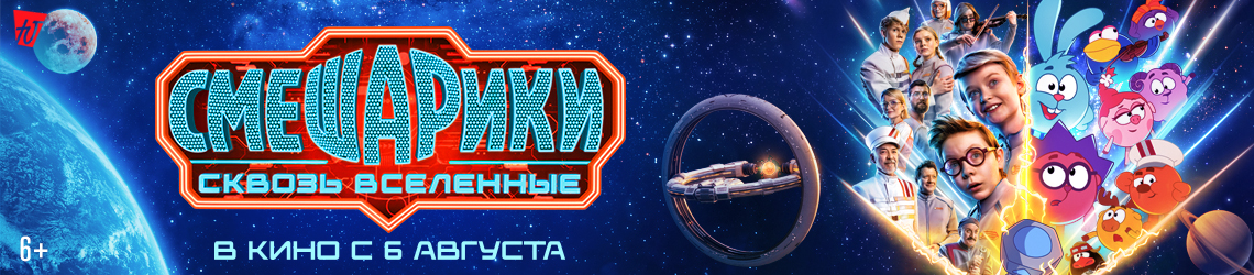 Кинотеатр Юность