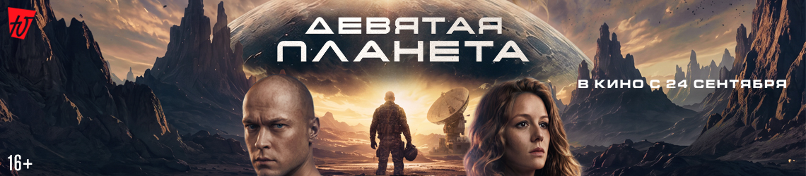 Кинотеатр Юность