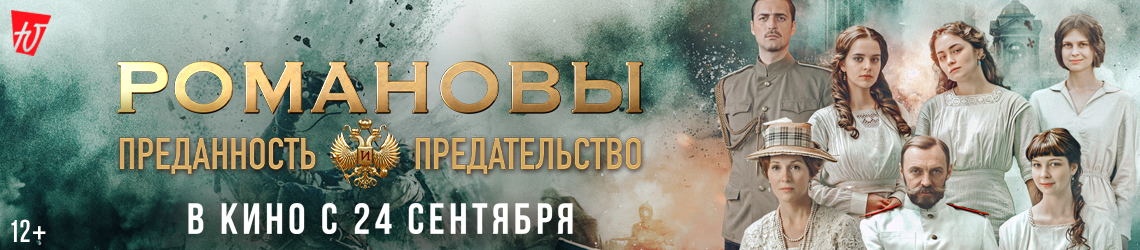 Кинотеатр Юность