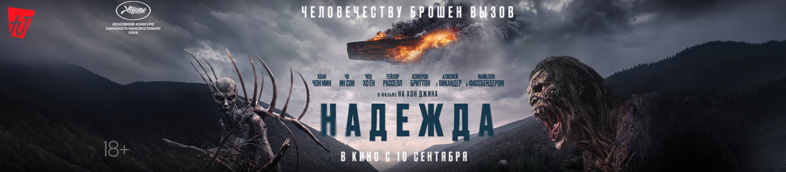 Кинотеатр Юность