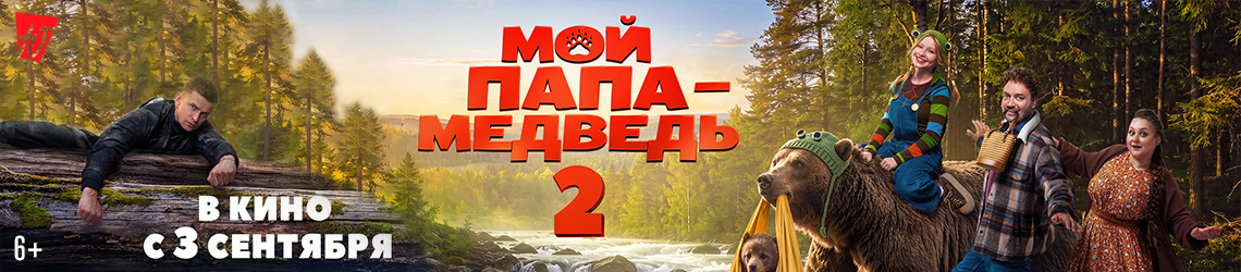 Кинотеатр Юность