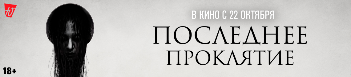 Кинотеатр Юность
