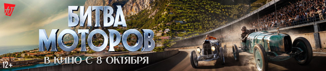 Кинотеатр Юность