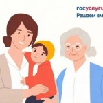 Защита от мошенников в сети